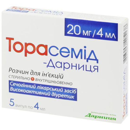 Торасемід розчин для ін'єкцій 5 мг/мл 4 мл №5